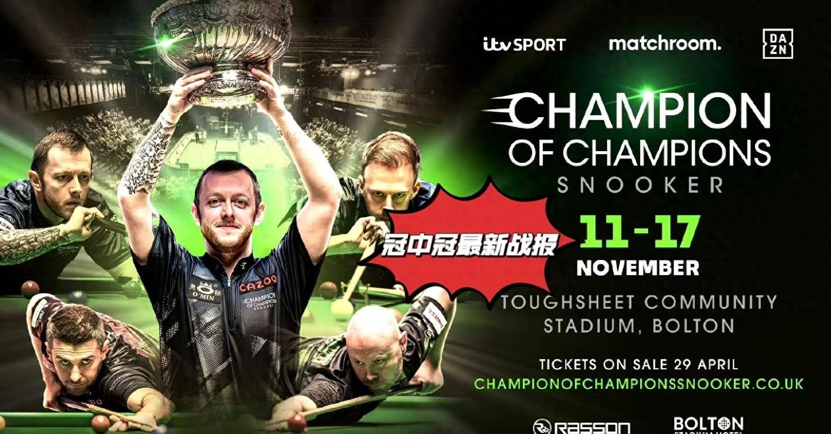 【爆冷惊喜】排名靠后的球队击败夺冠热门的简单介绍