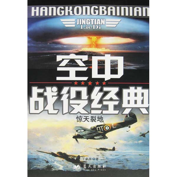 赛事资料库：历史上的经典冠军战役的简单介绍