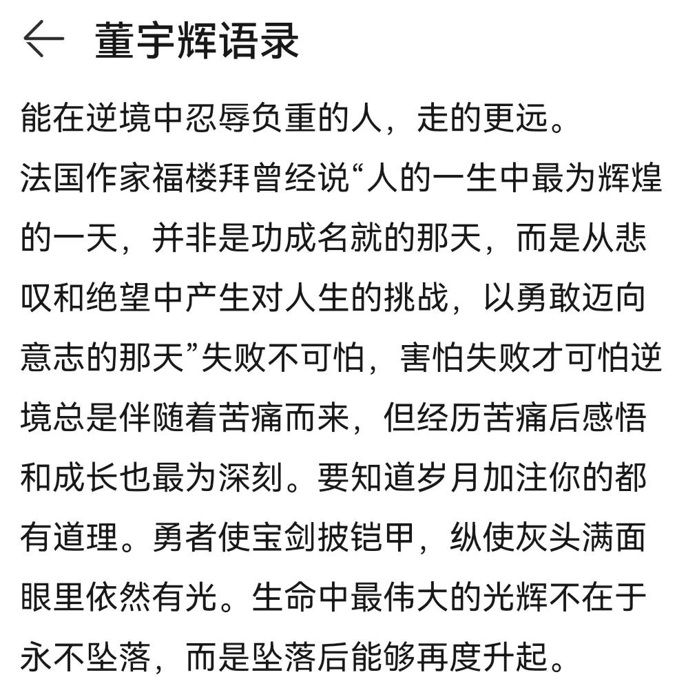 关于激励人心:运动员逆境中的感人故事的信息 关于激励人心:运动员逆境中的感人故事的信息