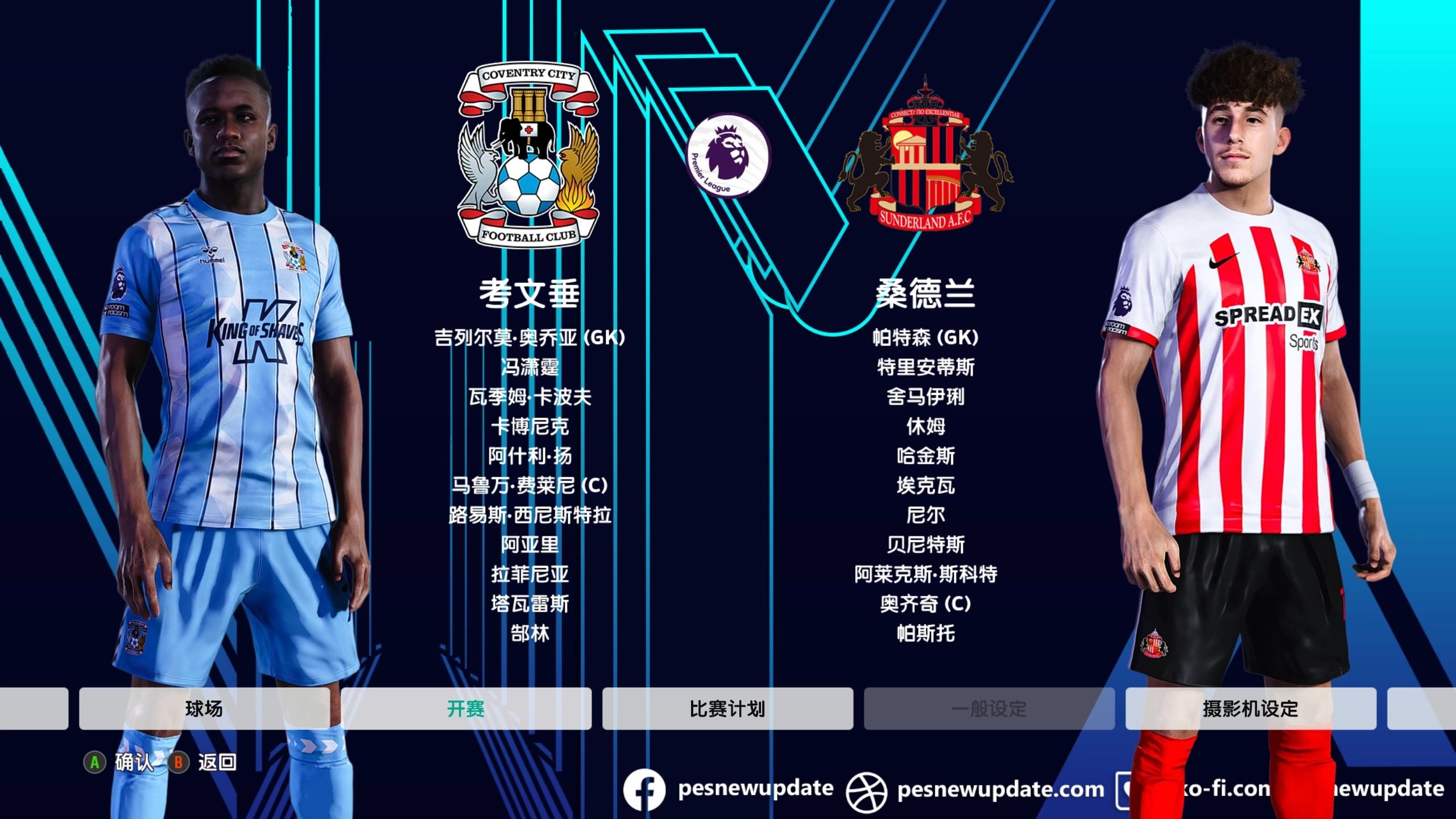 开云体育平台-英超发挥震撼，精彩反击与战术变化成为亮点