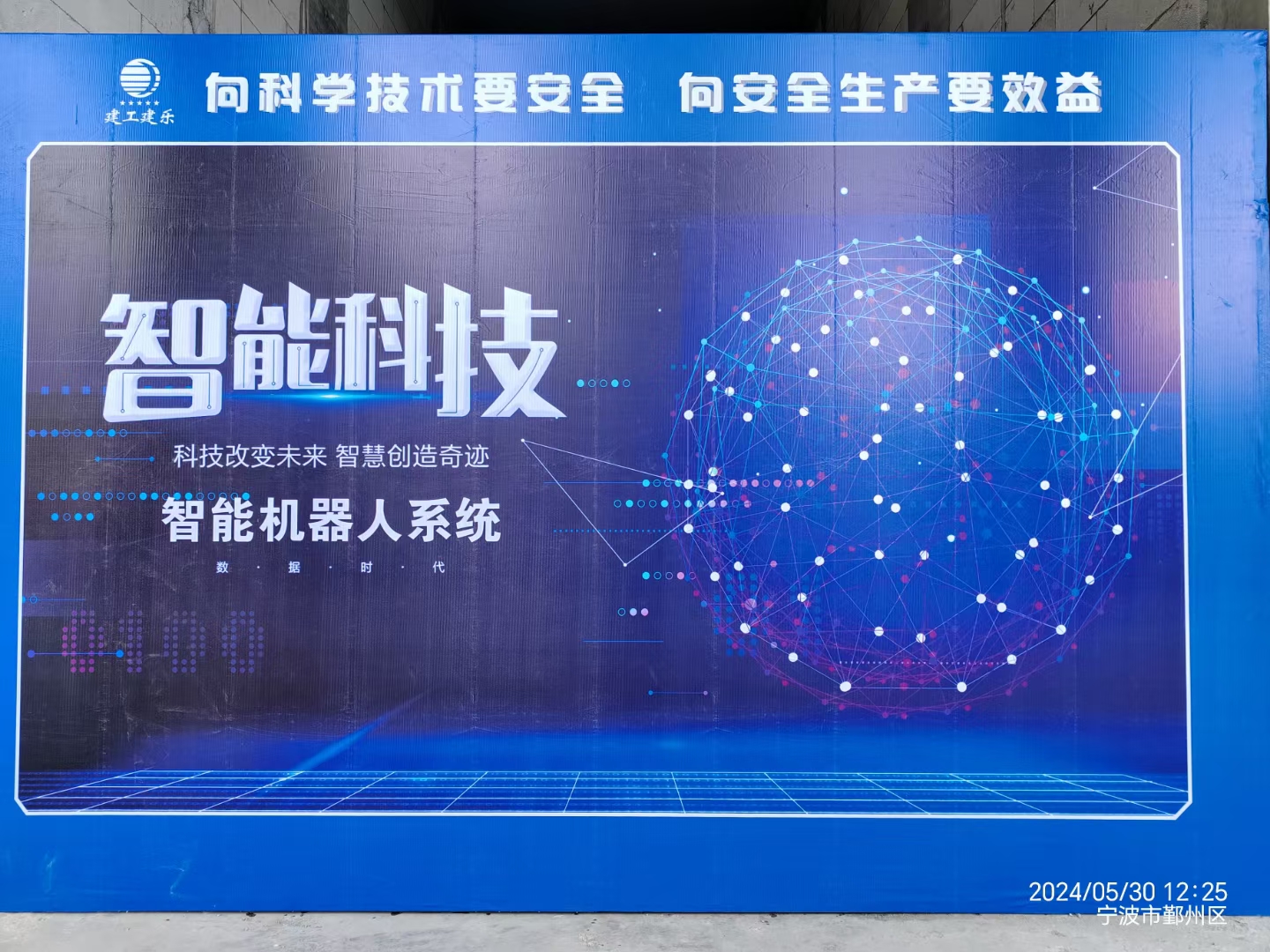 数字智慧场馆“天眼”系统助力赛场安全,行业基础保障持续优化的简单介绍 数字智慧场馆“天眼”系统助力赛场安全,行业基础保障持续优化的简单介绍