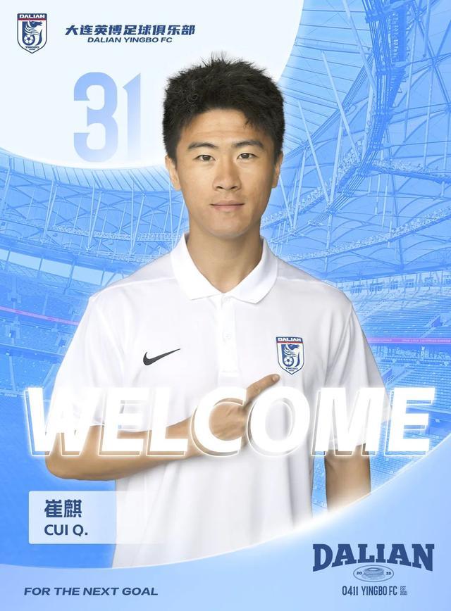 关于国内外专家评出年度最佳足球新人的信息 关于国内外专家评出年度最佳足球新人的信息