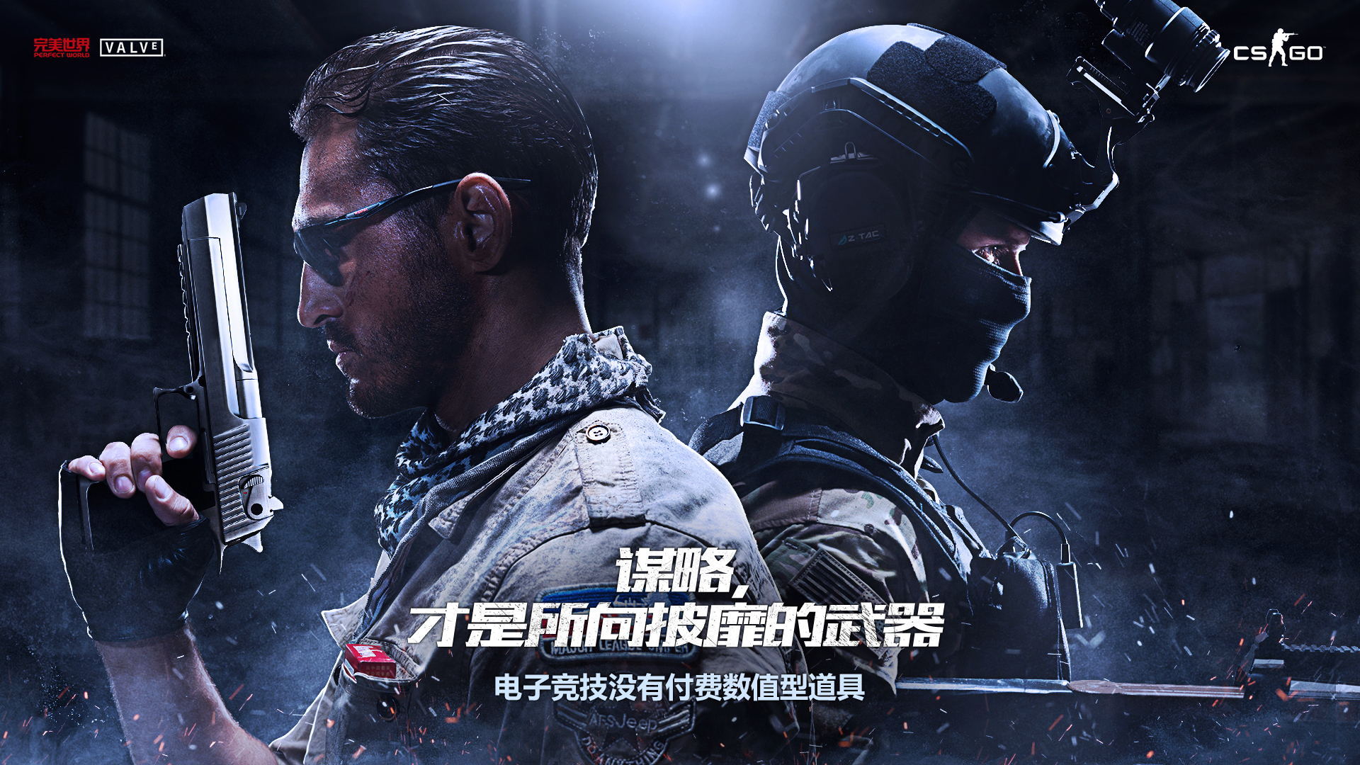 开云娱乐app安全登录-包含电竞设备升级推进比赛公平公正的词条