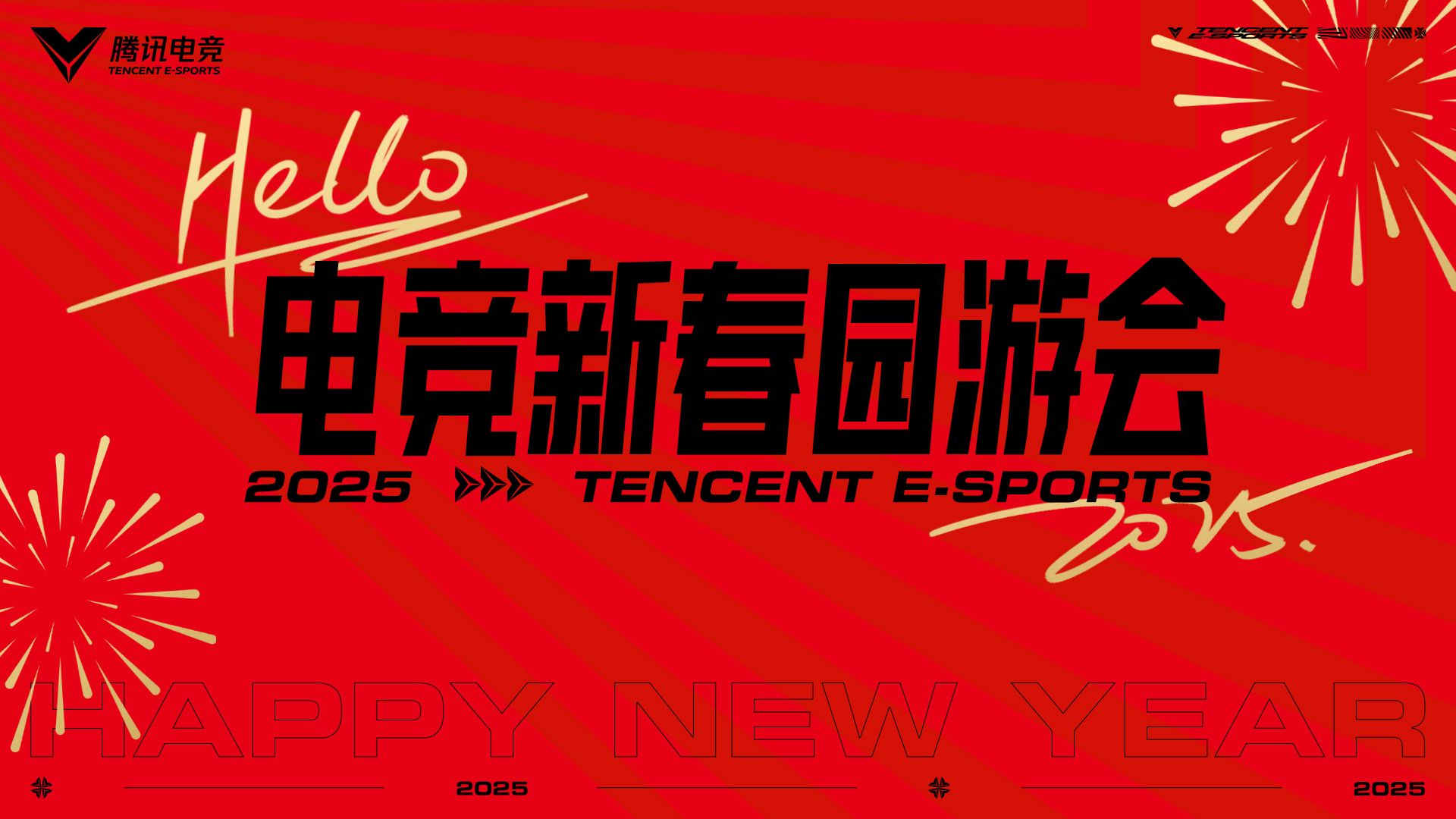 开云体育博彩-包含“电竞+旅游”创新发展模式受关注，打造文化旅游新地标的词条