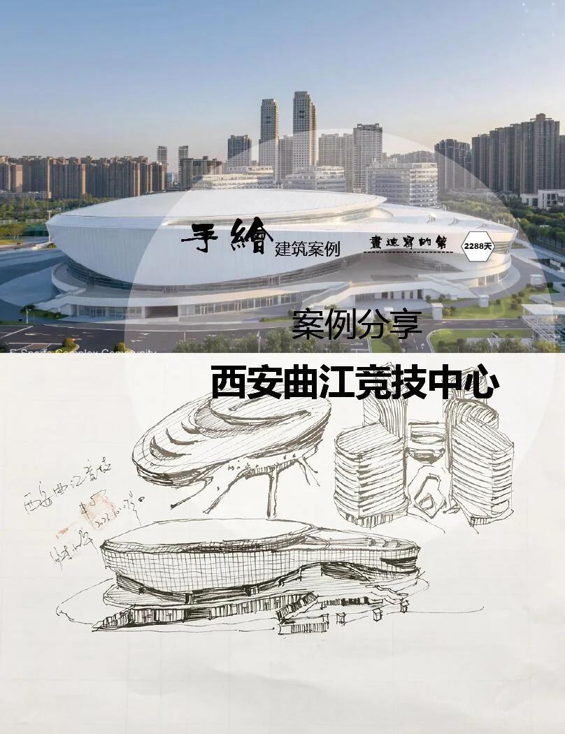 包含“电竞+旅游”创新发展模式受关注，打造文化旅游新地标的词条