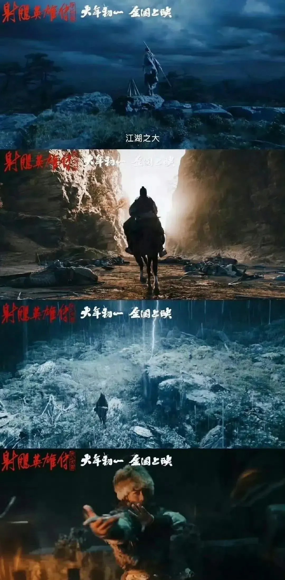 射箭赛场：心无旁骛的一箭定乾坤的简单介绍