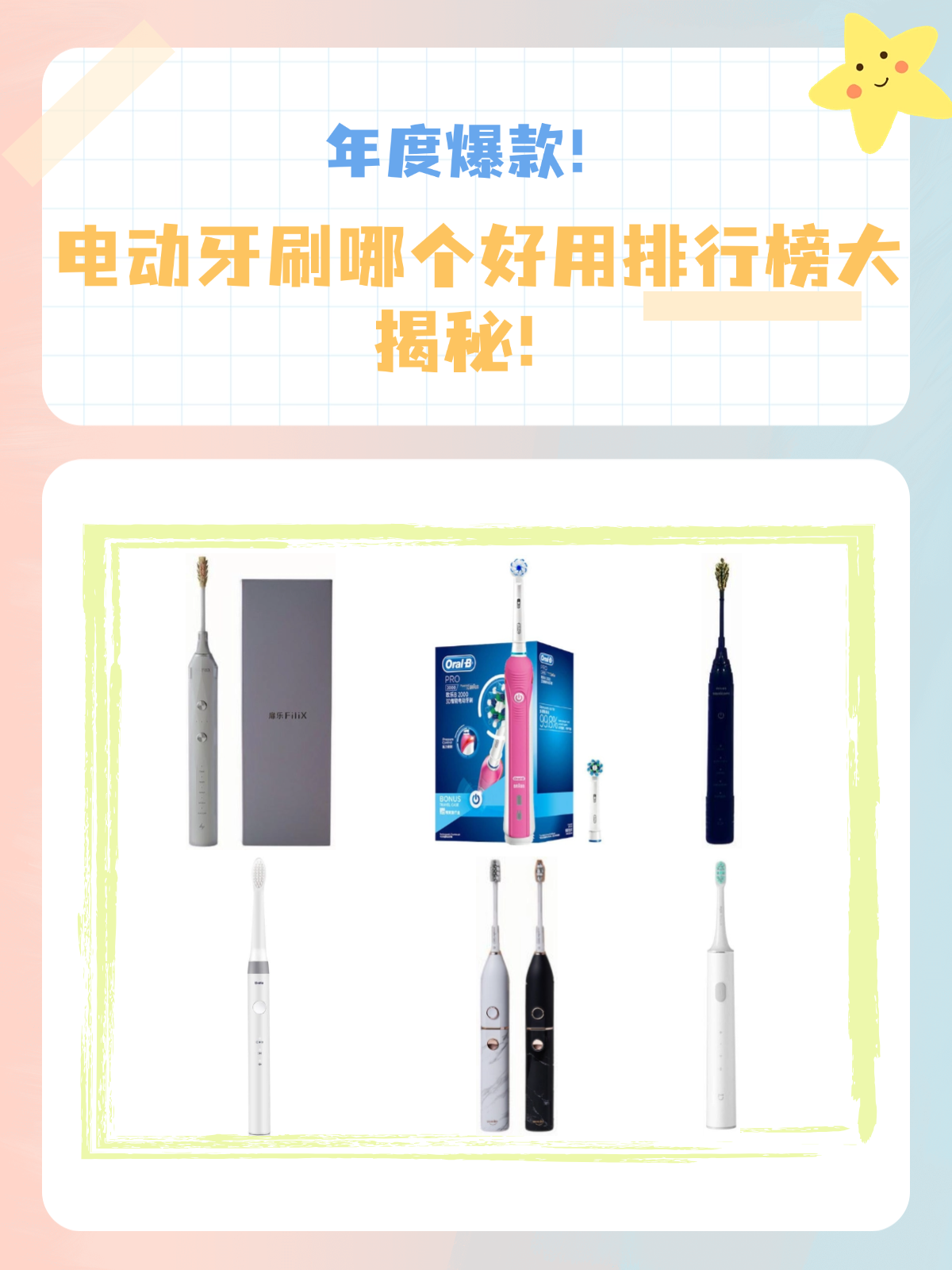 包含爆款主题：年度“最难局”排行榜的词条